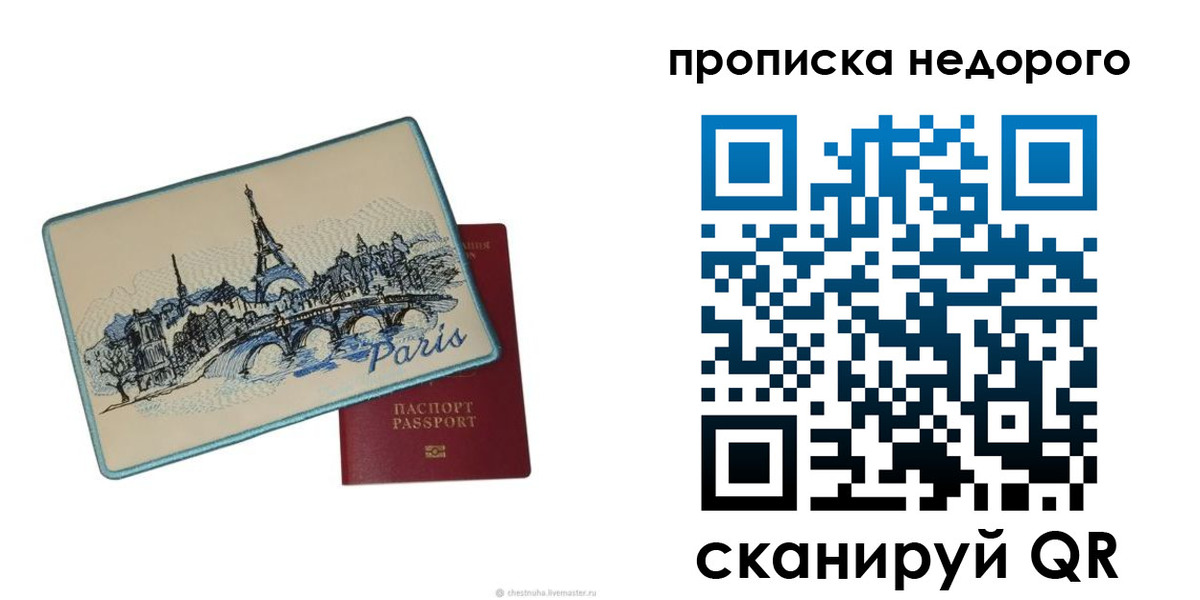 миграционный учет в Бугуруслане