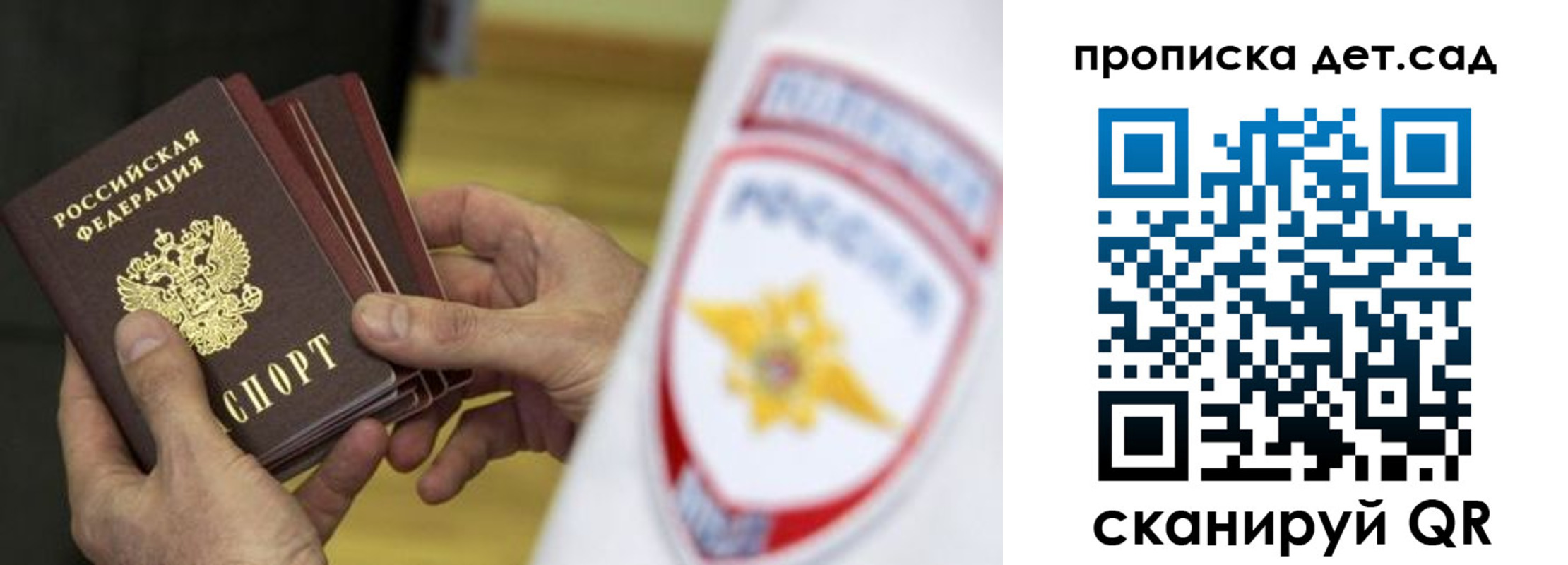 прописка иностранных граждан в Бугуруслане