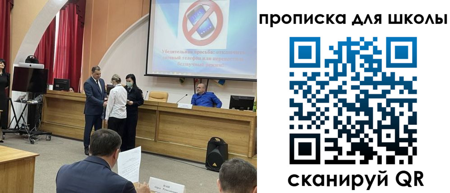 пропишу в квартире в Бугуруслане