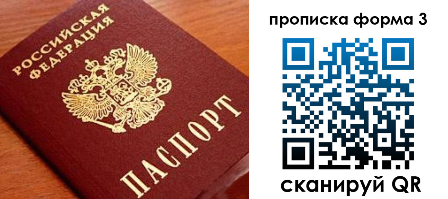 миграционный учет в Бугуруслане