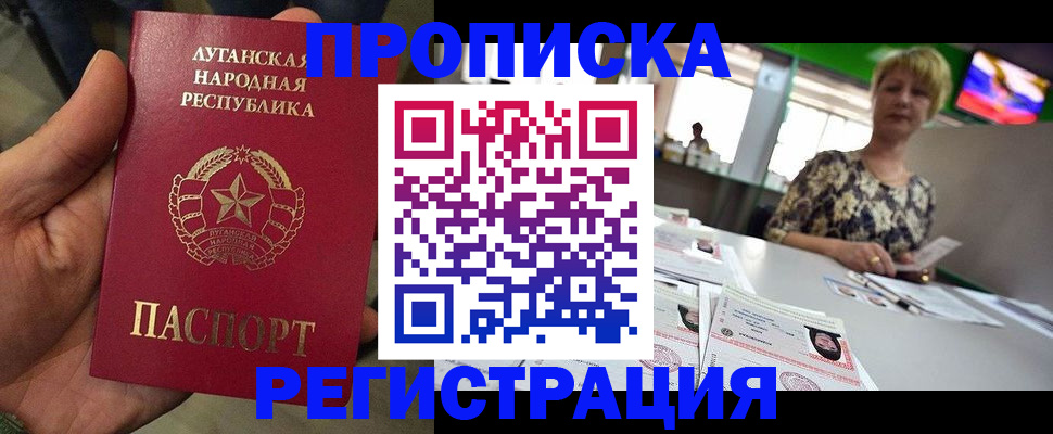 временная регистрация собственник в Бугуруслане