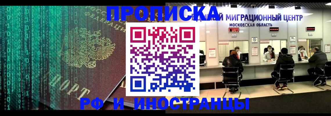 регистрация для дет. сада в Бугуруслане